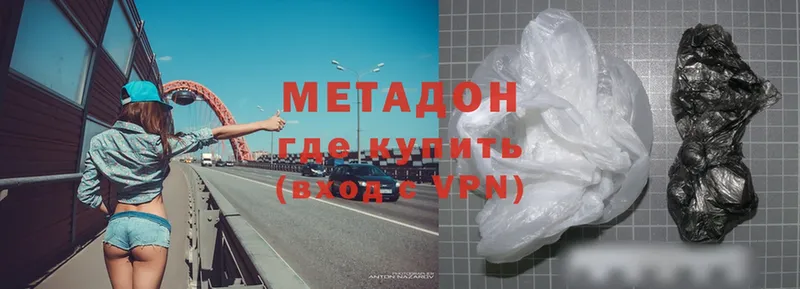 МЕТАДОН мёд  Бугуруслан 